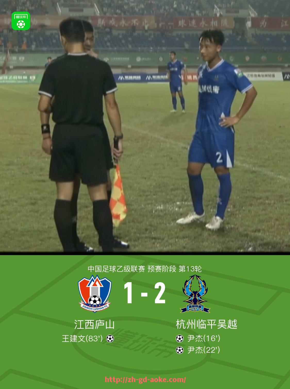 澳客足彩-法甲联赛经济运行报告及行业洞察